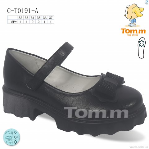 Дитячі туфлі оптом (c-t0191-a)