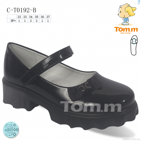 Дитячі туфлі оптом (c-t0192-b)