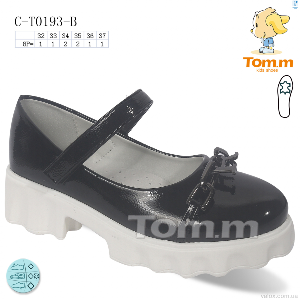Дитячі туфлі оптом (c-t0193-b)