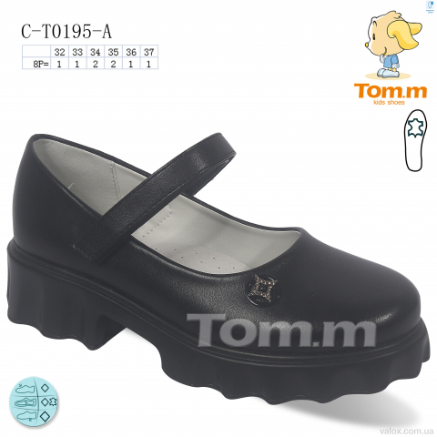Дитячі туфлі оптом (c-t0195-a)