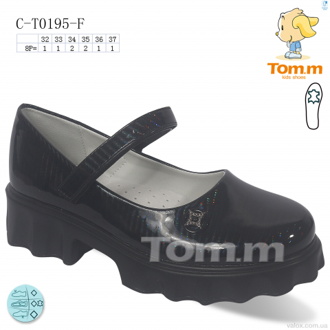 Дитячі туфлі оптом (c-t0195-f)