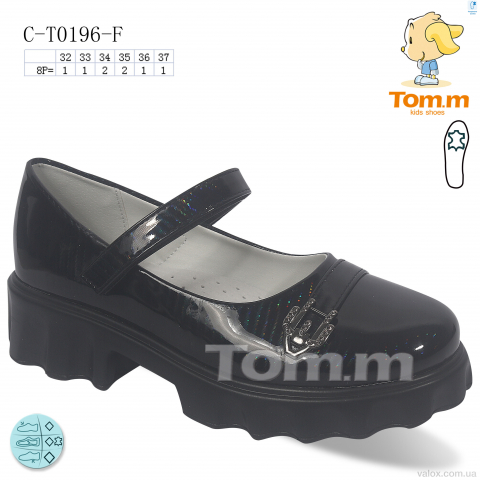 Дитячі туфлі оптом (c-t0196-f)
