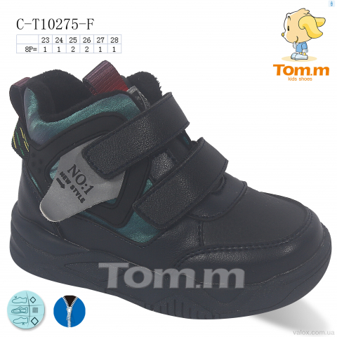 Дитячі черевики оптом (c-t10275-f)