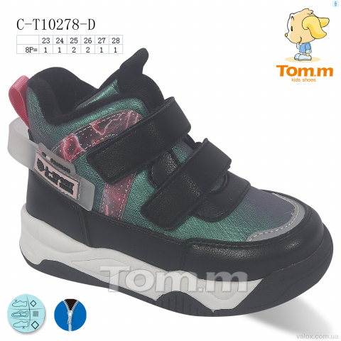 Дитячі черевики оптом (c-t10278-d)
