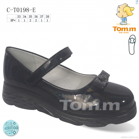 Дитячі туфлі оптом (c-t0198-e)