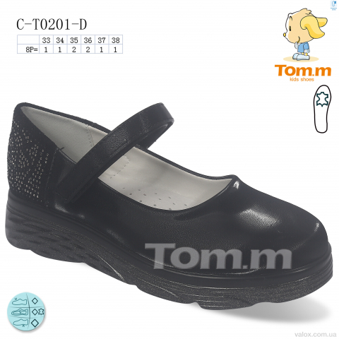Дитячі туфлі оптом (c-t0201-d)