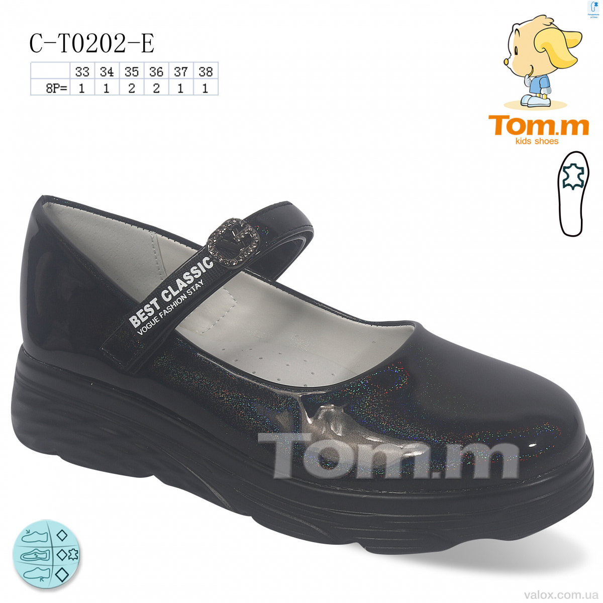 Дитячі туфлі оптом (c-t0202-e)