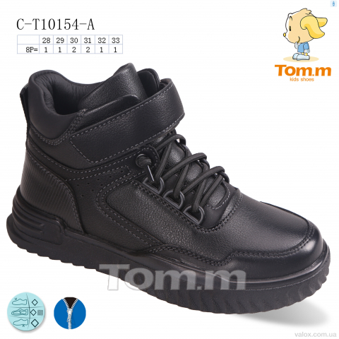 Дитячі черевики оптом (c-t10154-a)