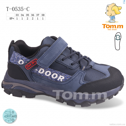 Дитячі кросівки оптом (t-0535-c)
