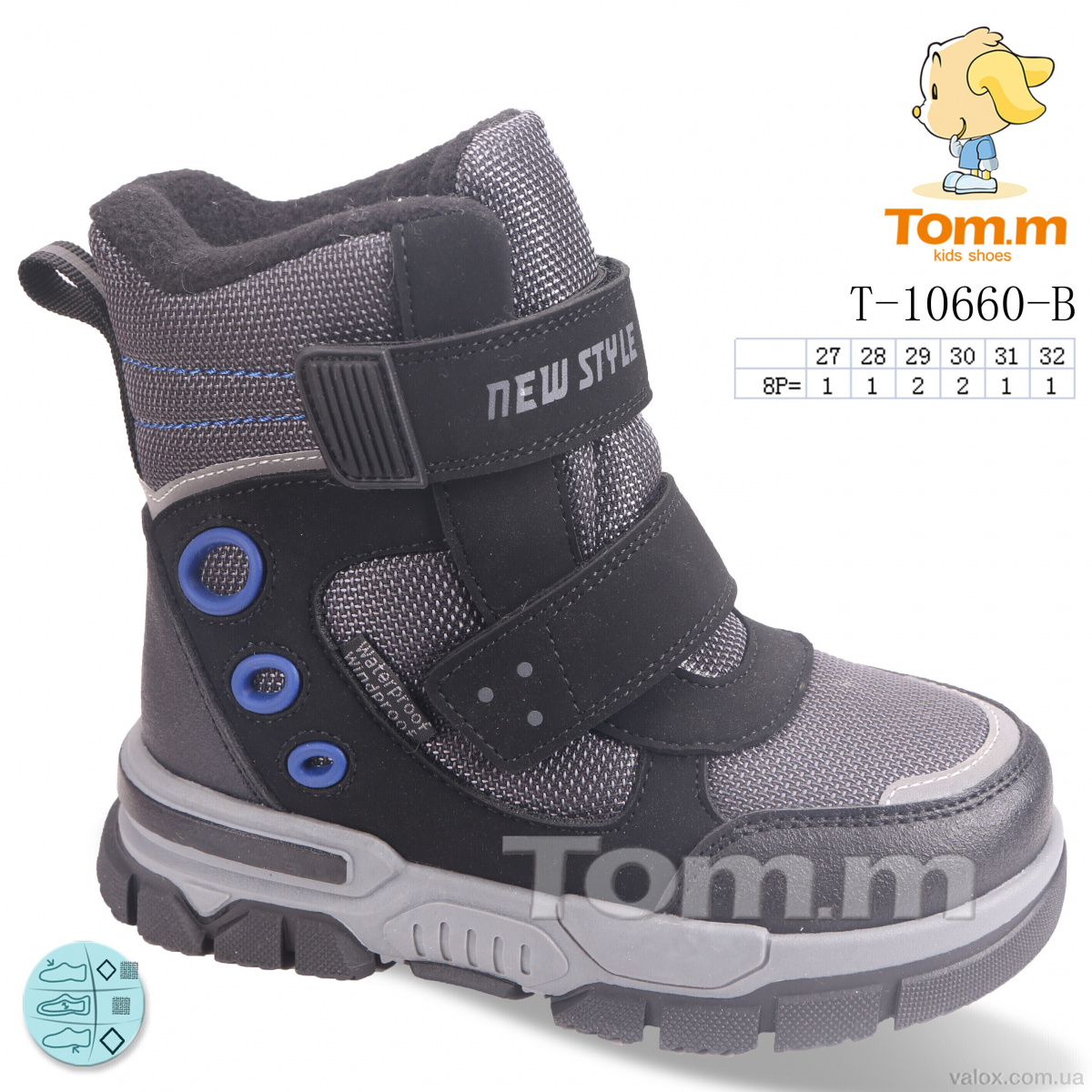 Дитячі черевики оптом (t-10660-b)