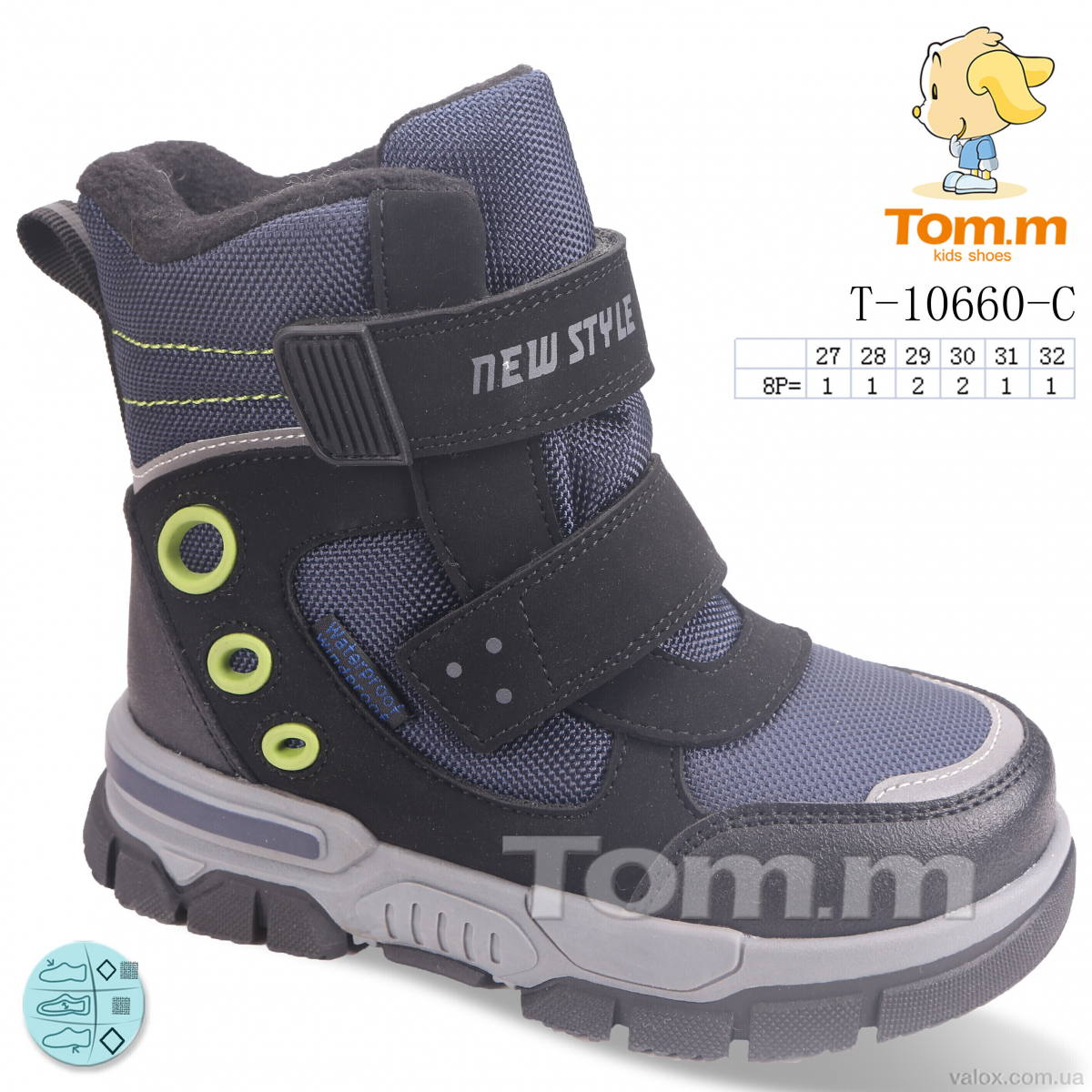 Дитячі черевики оптом (t-10660-c)