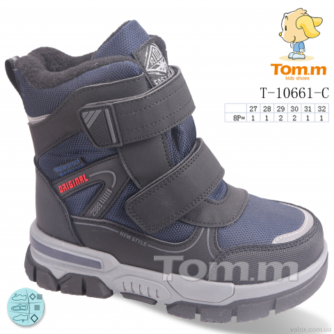 Дитячі черевики оптом (t-10661-c)