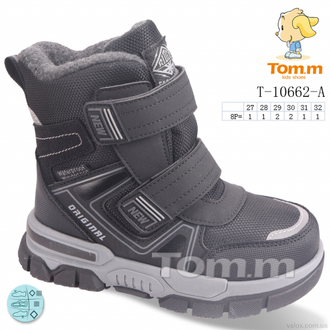 Дитячі черевики оптом (t-10662-a)