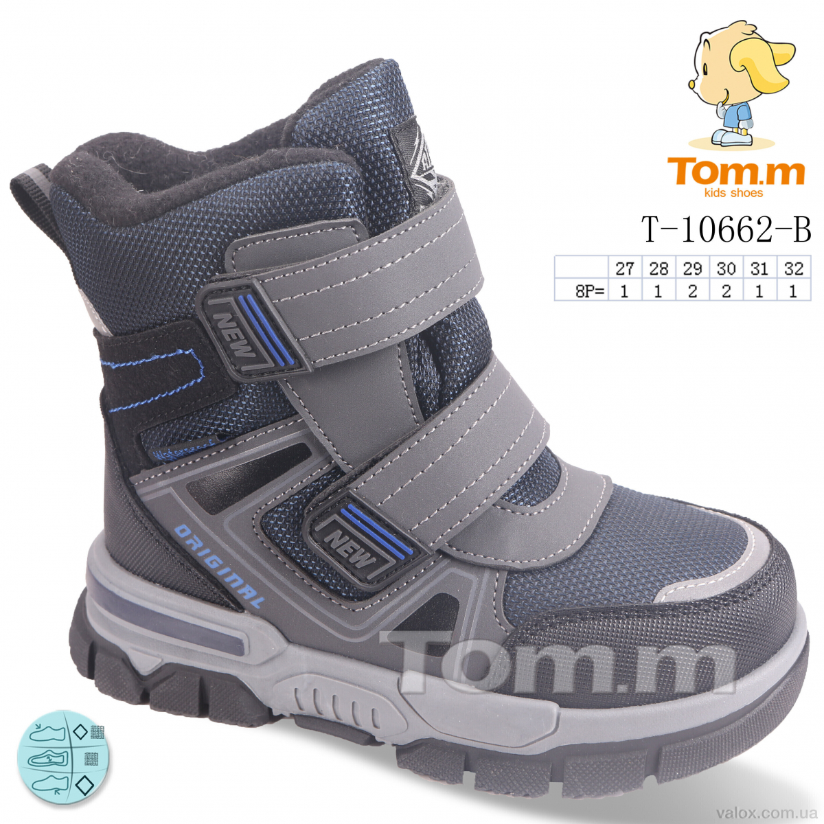 Дитячі черевики оптом (t-10662-b)