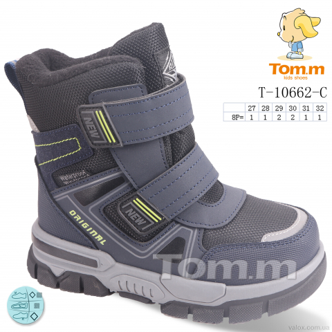 Дитячі черевики оптом (t-10662-c)