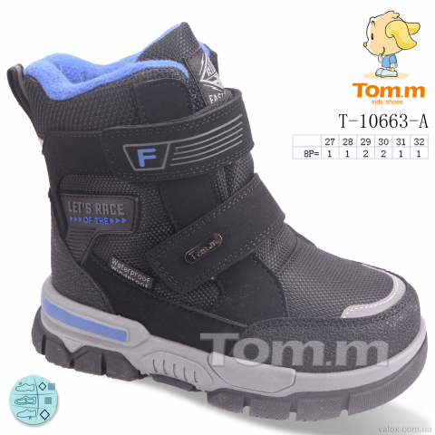 Дитячі черевики оптом (t-10663-a)