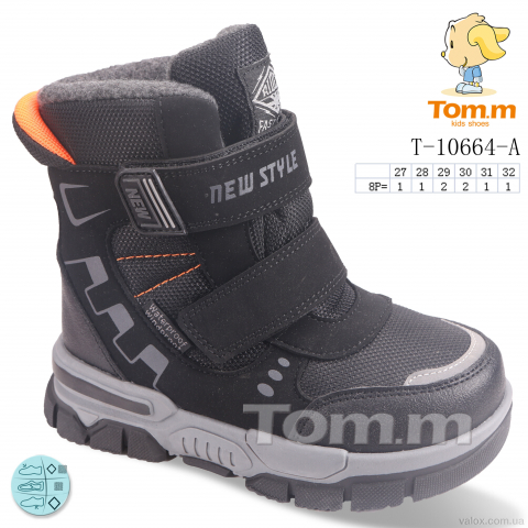 Дитячі черевики оптом (t-10664-a)
