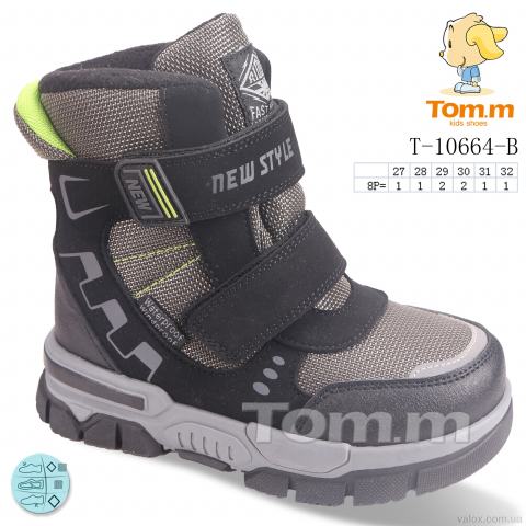 Дитячі черевики оптом (t-10664-b)