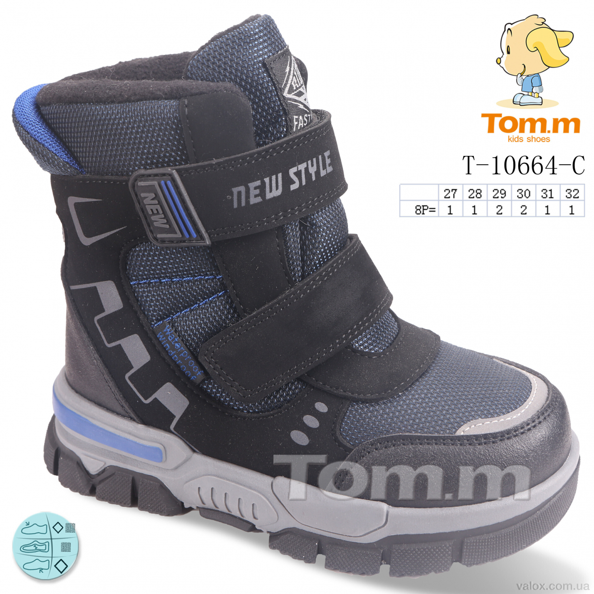 Дитячі черевики оптом (t-10664-c)