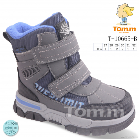 Дитячі черевики оптом (t-10665-b)
