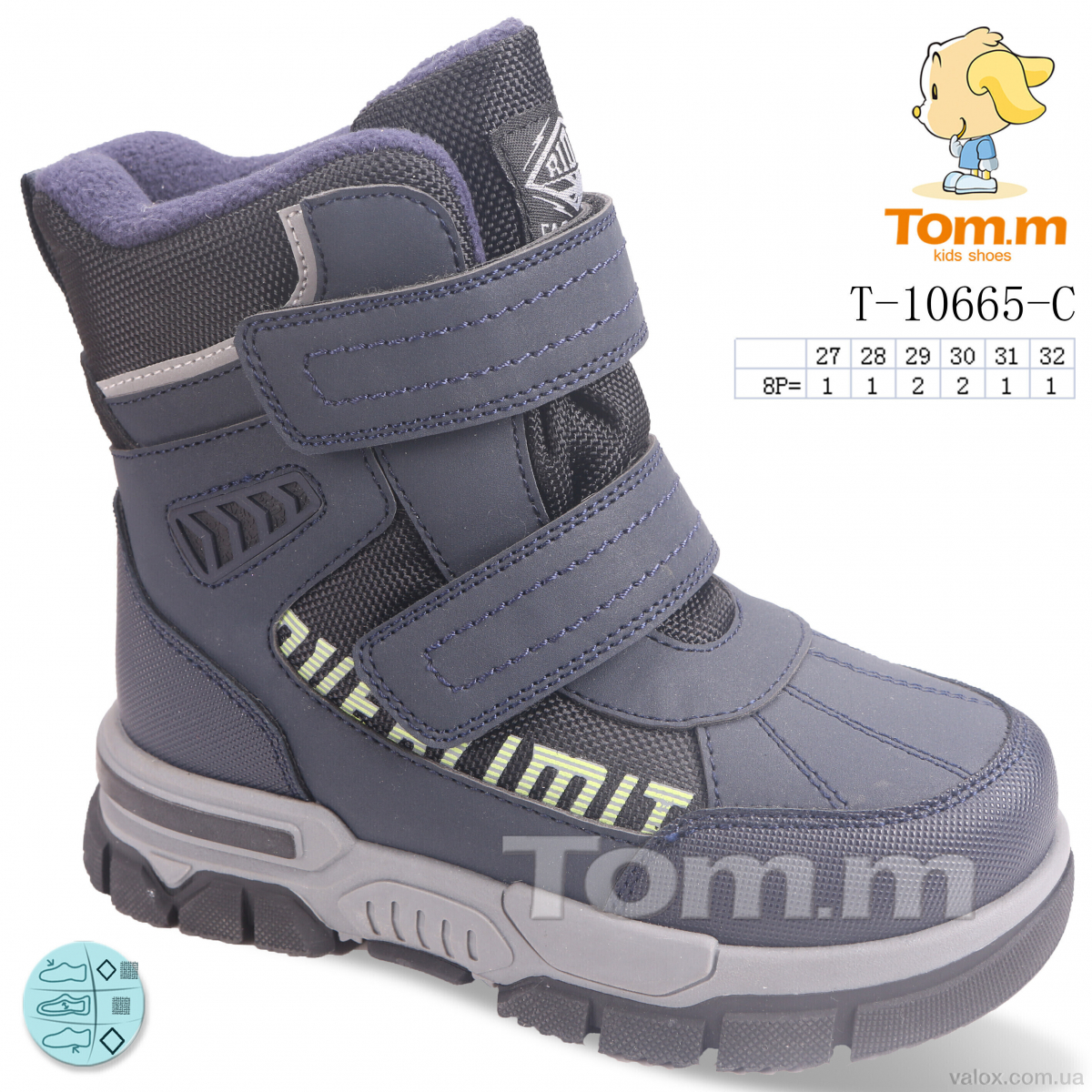 Дитячі черевики оптом (t-10665-c)