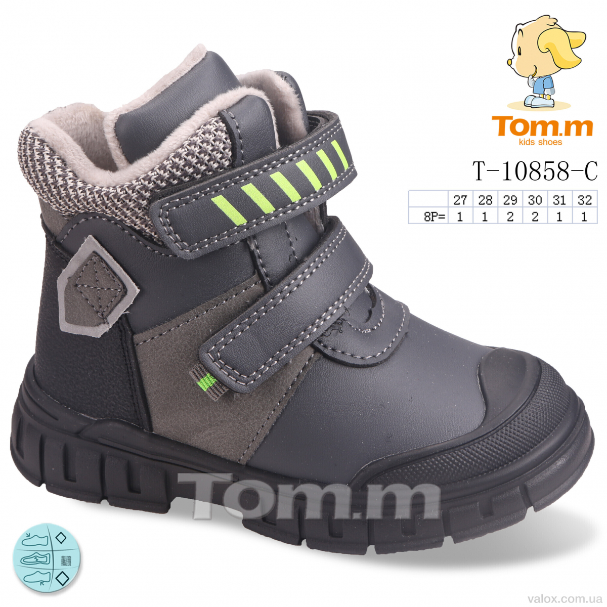 Дитячі черевики оптом (t-10858-c)