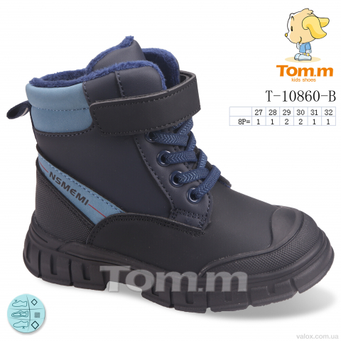Дитячі черевики оптом (t-10860-b)