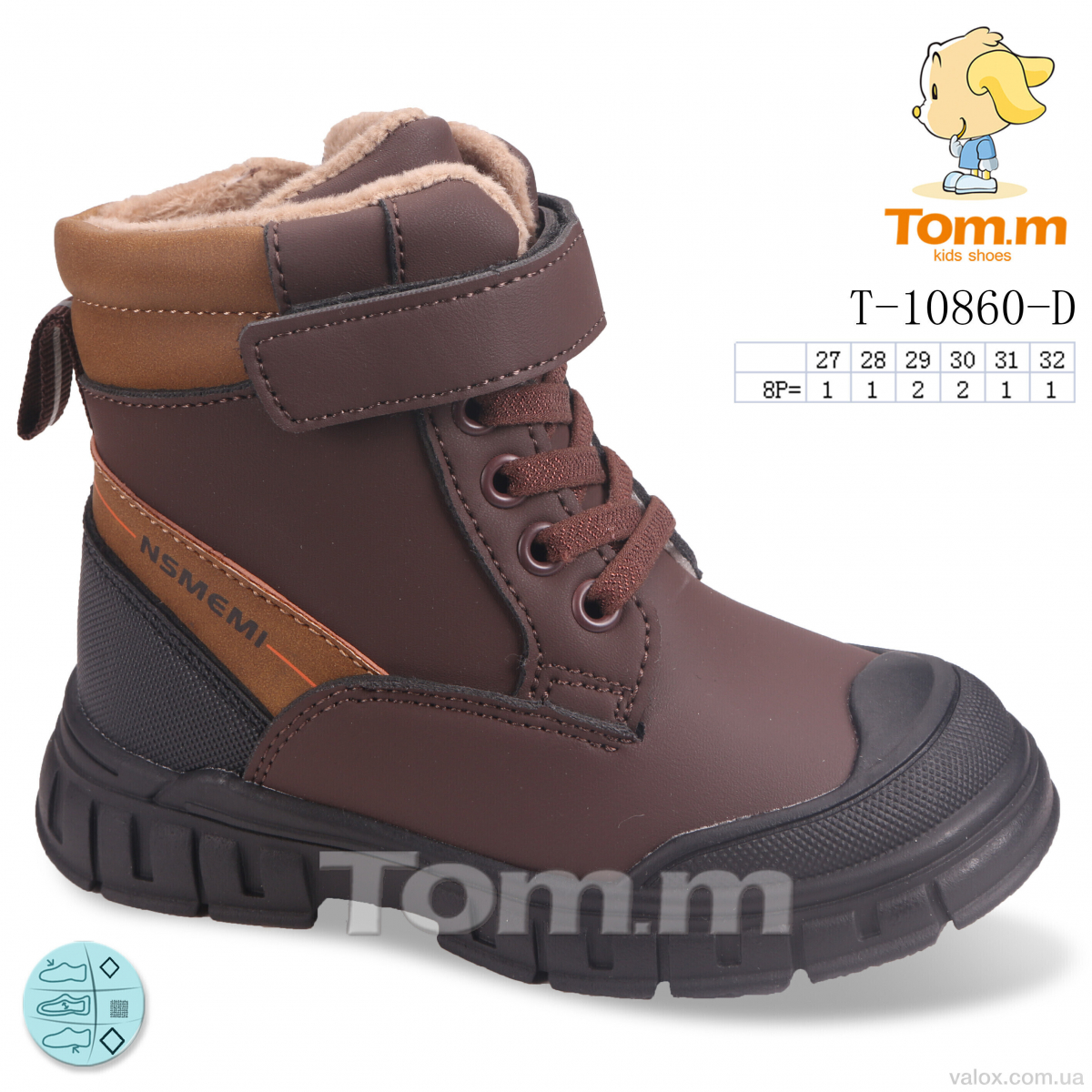 Дитячі черевики оптом (t-10860-d)
