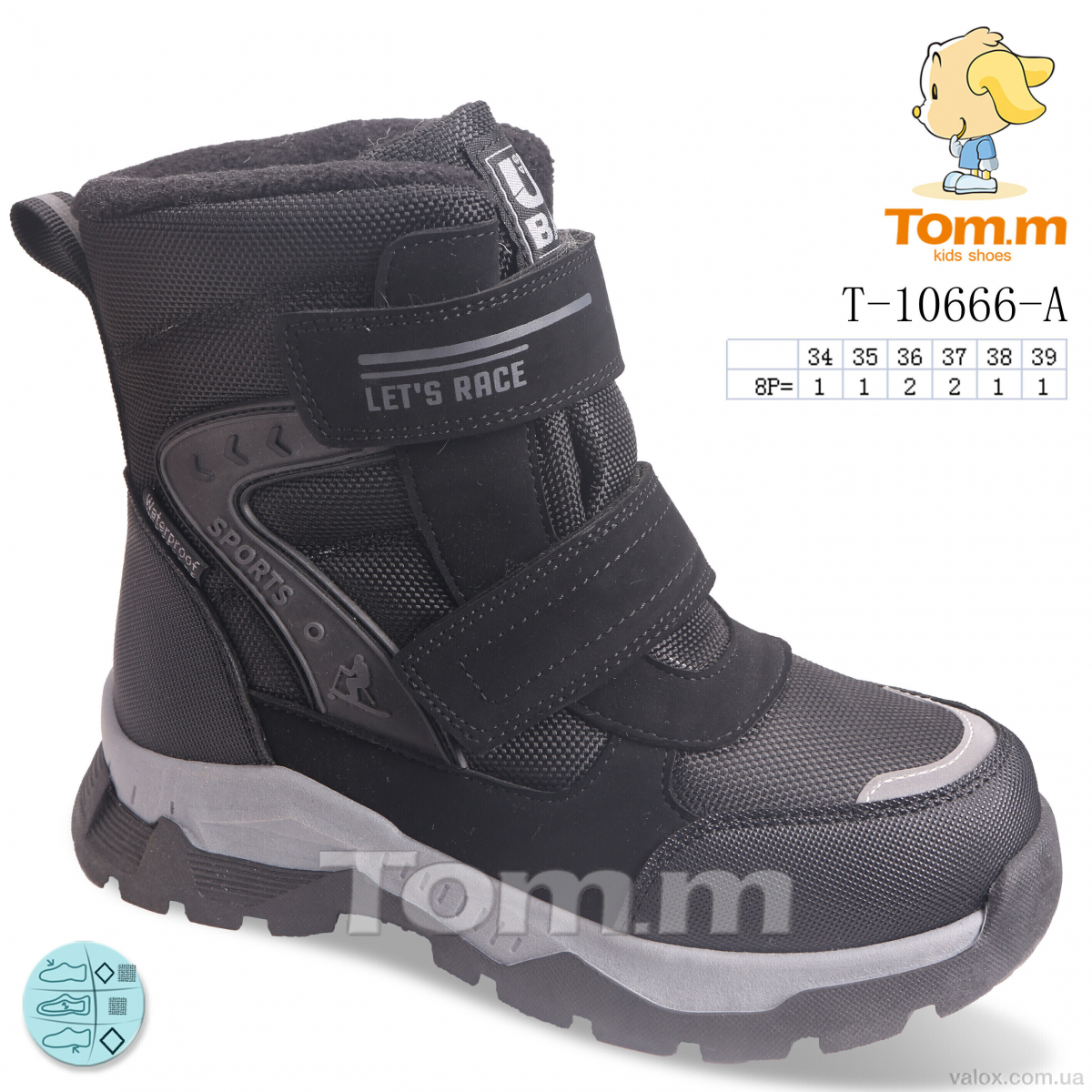 Дитячі черевики оптом (t-10666-a)