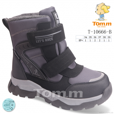 Дитячі черевики оптом (t-10666-b)