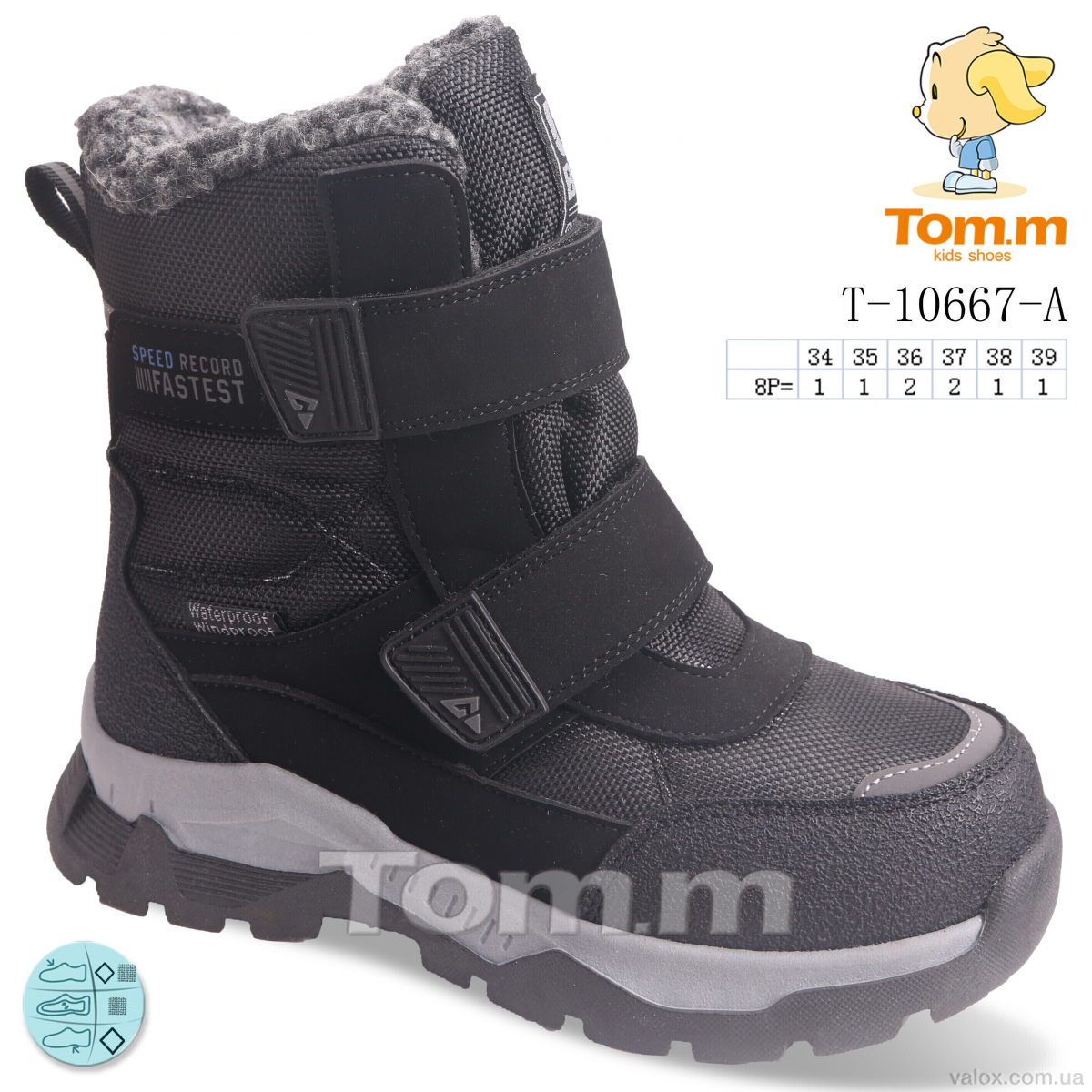 Дитячі черевики оптом (t-10667-a)