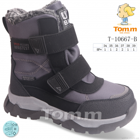 Дитячі черевики оптом (t-10667-b)