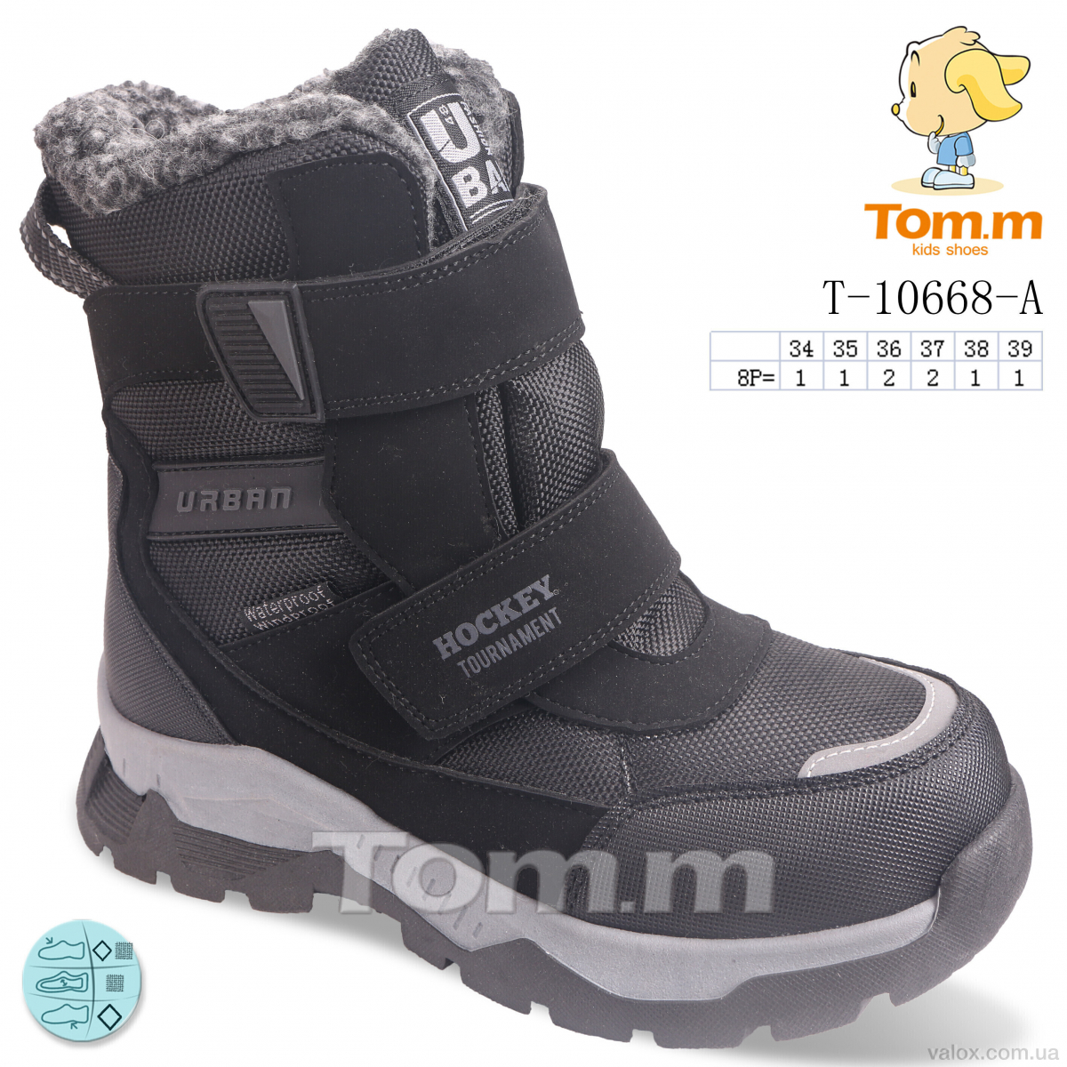 Дитячі черевики оптом (t-10668-a)