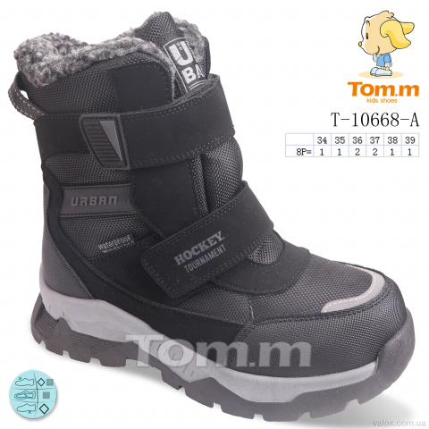 Дитячі черевики оптом (t-10668-a)