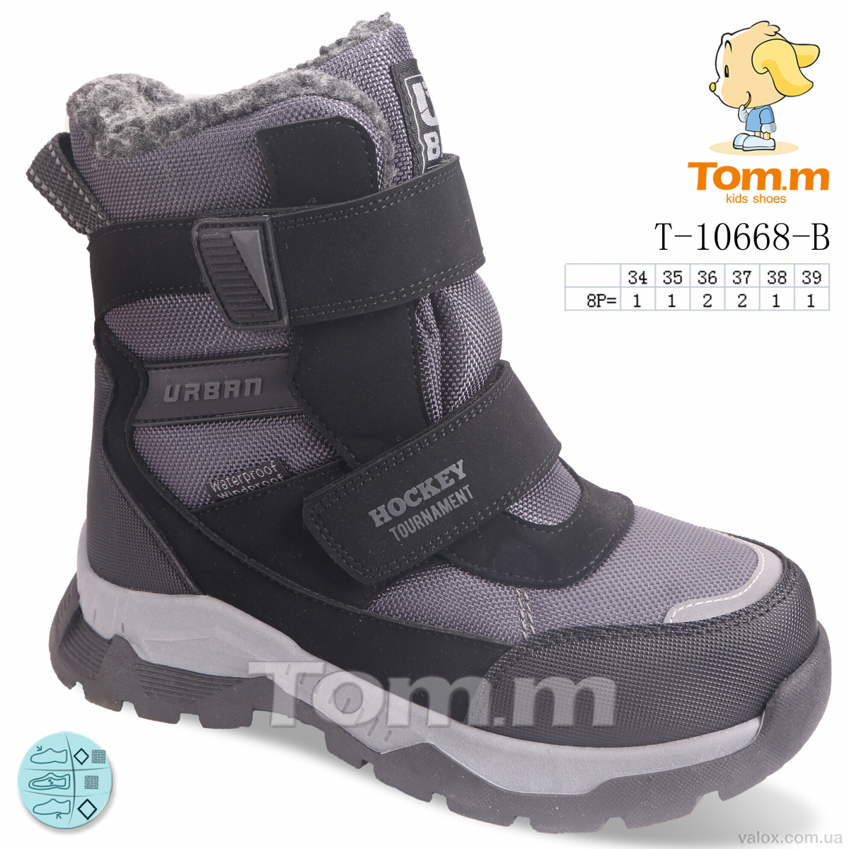 Дитячі черевики оптом (t-10668-b)