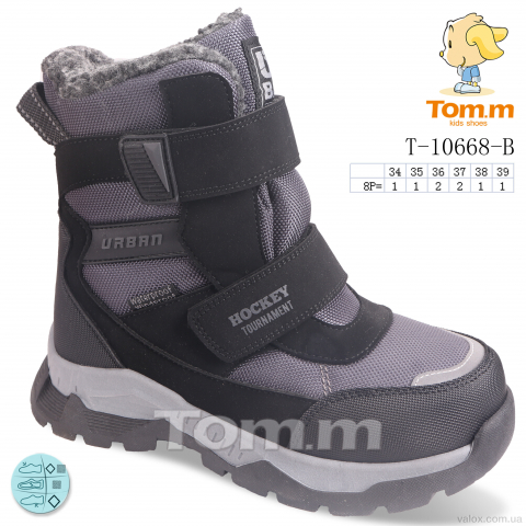 Дитячі черевики оптом (t-10668-b)