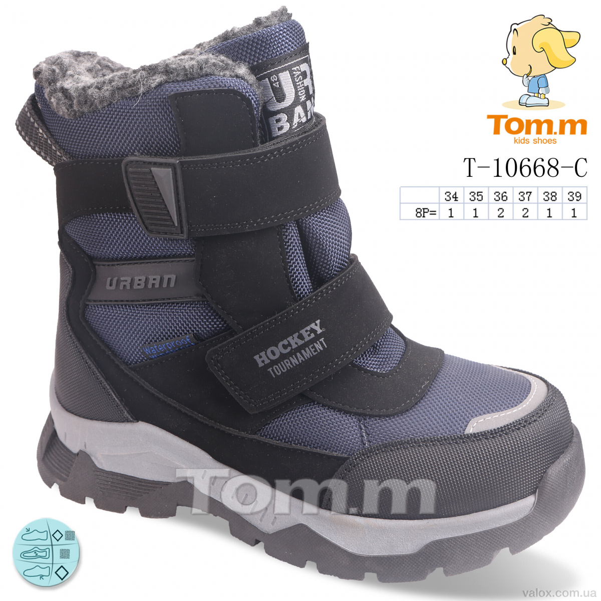 Дитячі черевики оптом (t-10668-c)
