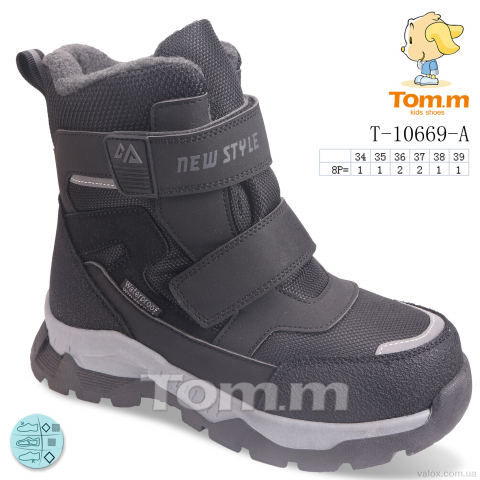 Дитячі черевики оптом (t-10669-a)