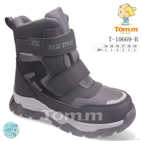 Дитячі черевики оптом (t-10669-b)