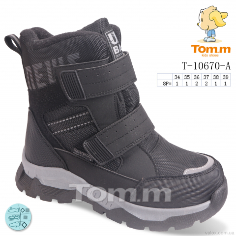 Дитячі черевики оптом (t-10670-a)