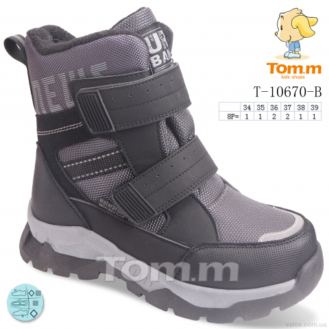 Дитячі черевики оптом (t-10670-b)
