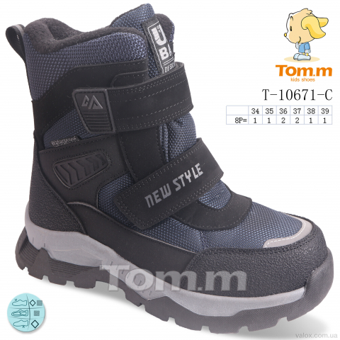 Дитячі черевики оптом (t-10671-c)