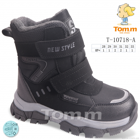 Дитячі черевики оптом (t-10718-a)