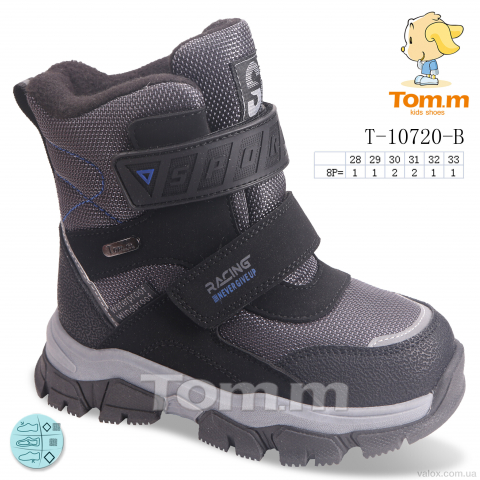 Дитячі черевики оптом (t-10720-b)