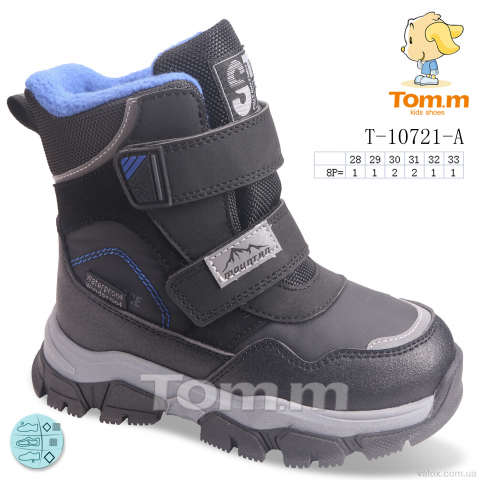 Дитячі черевики оптом (t-10721-a)