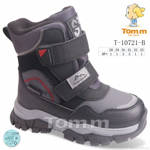 Дитячі черевики оптом (t-10721-b)