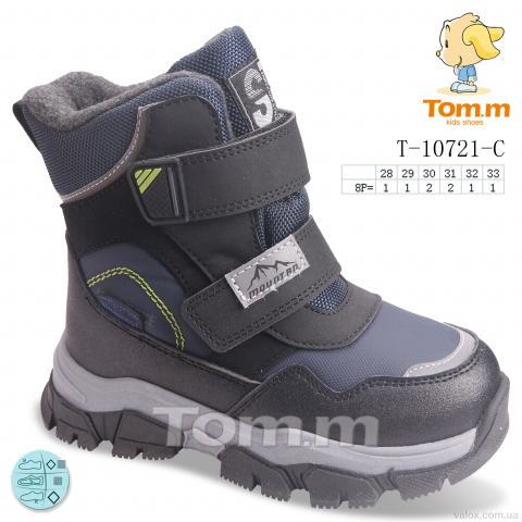 Дитячі черевики оптом (t-10721-c)