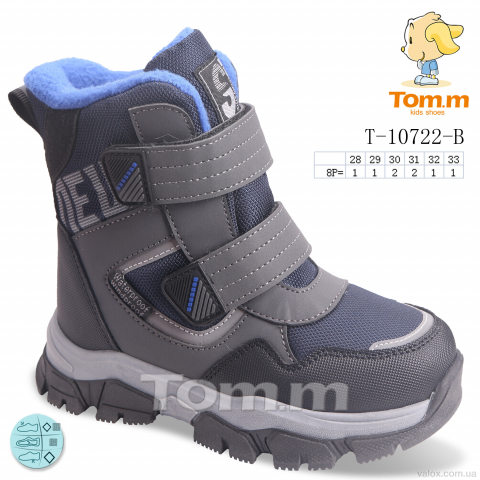 Дитячі черевики оптом (t-10722-b)