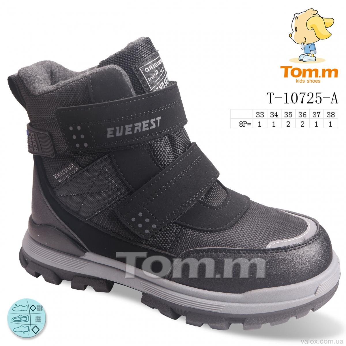 Дитячі черевики оптом (t-10725-a)