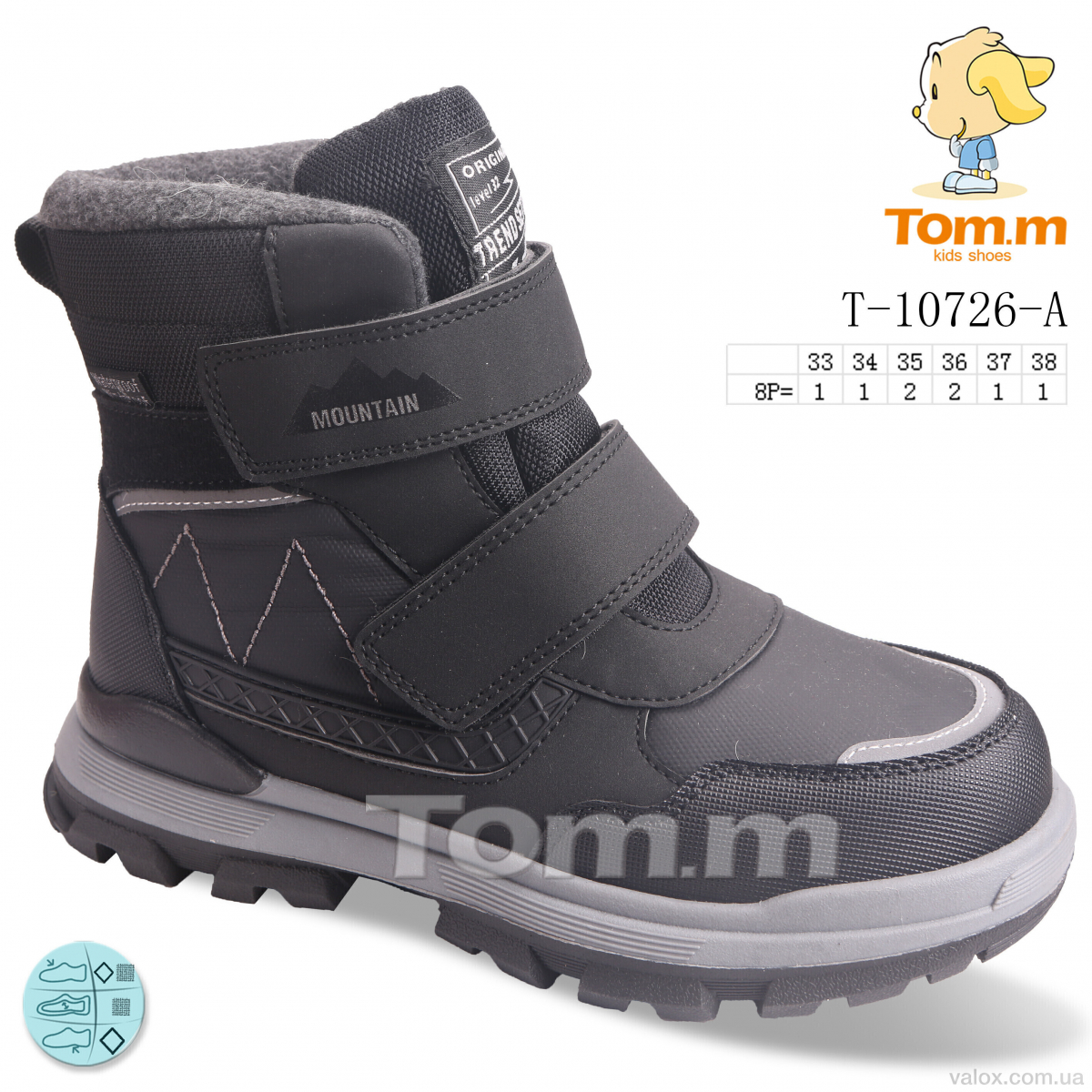 Дитячі черевики оптом (t-10726-a)